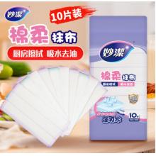 妙潔棉柔抹布    去油污強力吸水巾