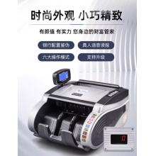 驗鈔機	維融	B類