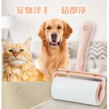 妙潔 粘毛器組合裝 含本體共400撕 10cm寬通用