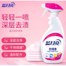 藍(lán)月亮衣領(lǐng)凈套裝 衣領(lǐng)助洗劑 噴霧型500g×3+瓶補(bǔ)500g×3【企業(yè)專屬】