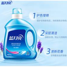 藍(lán)月亮亮白洗衣液套裝 薰衣草香 2kg瓶*1+1kg*3瓶 潔凈去污 易漂洗