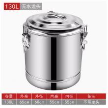 不銹鋼保溫桶 大容量保溫桶 meyao 130升