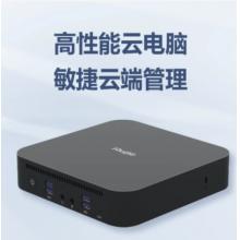 視頻云終端系統(tǒng)    銳捷網(wǎng)絡(luò)    G4系列