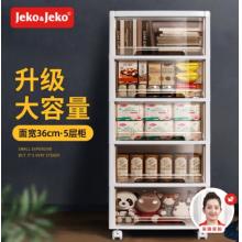 文具收納	 5層 不要轱轆