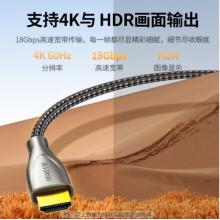HDMI線	綠聯(lián)	