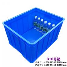 加厚塑料周轉(zhuǎn)箱 冰凍塑料收納箱 長60*寬50*高36cm