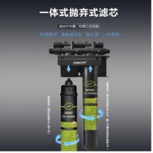 美滋露 MS MAIDEN STREAM商用超濾凈水器奶茶店咖啡店餐飲制冰機(jī)自來(lái)水過(guò)濾大流量制冰機(jī)凈水機(jī)凈水設(shè)備 MS-UF600A