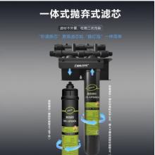 美滋露 MS MAIDEN STREAM商用超濾凈水器奶茶店咖啡店餐飲制冰機(jī)自來(lái)水過(guò)濾大流量制冰機(jī)凈水機(jī)凈水設(shè)備 MS-UF2400A