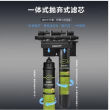 美滋露 MS MAIDEN STREAM商用超濾凈水器奶茶店咖啡店餐飲制冰機自來水過濾大流量制冰機凈水機凈水設備 UF600A濾芯