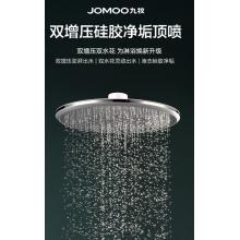 頂噴花灑	九牧G177011