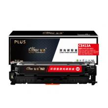 智通-惠普M351a紅色硒鼓CE413