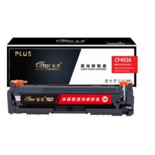 智通-惠普277彩色硒鼓CF401-403