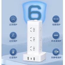 長城風行  插線板 12位五孔USB+TYPE-C總控2.8米過載保護