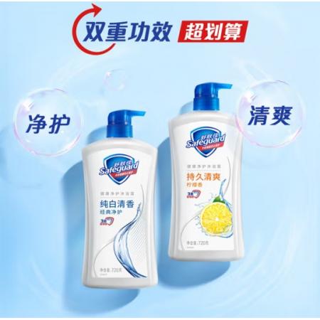 舒膚佳沐浴露檸檬1000g