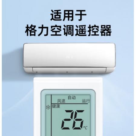 空調(diào)遙控器	宜百利	萬能