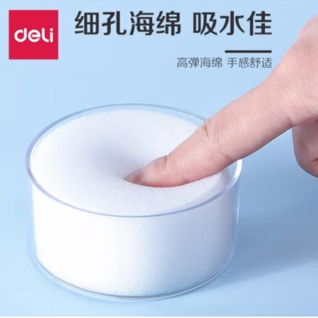 濕手器（點(diǎn)鈔）得力63mm×65 mm