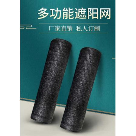 黑色遮光網(wǎng)2*100米，meyao