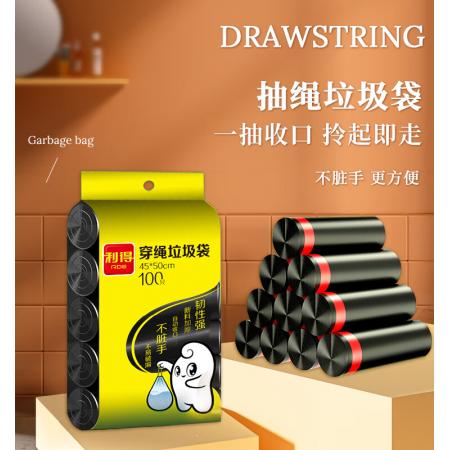 中黑色垃圾袋	共400個，手提，50個/捆，50*60cm，