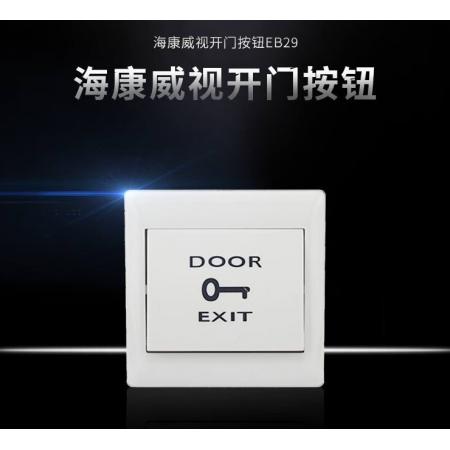 ?？低旹B29開門按鈕