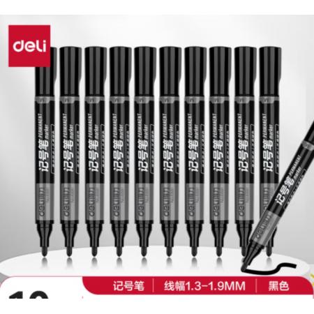 馬克筆	得力	得力6881 黑 10支/盒
