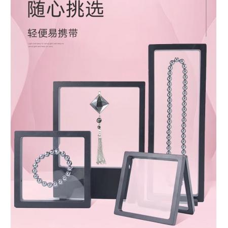 收納PE薄膜懸浮展示盒11*11cm