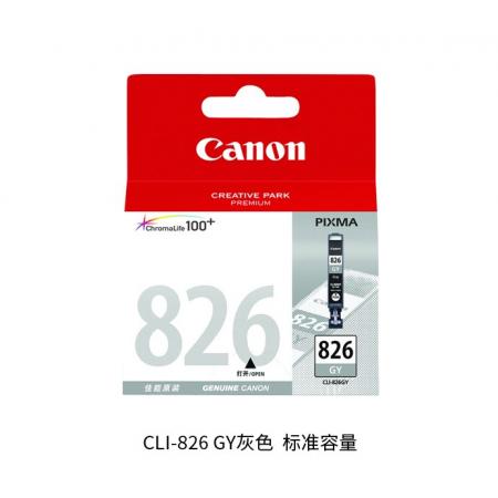 佳能（Canon）CLI-826GY 灰色墨盒