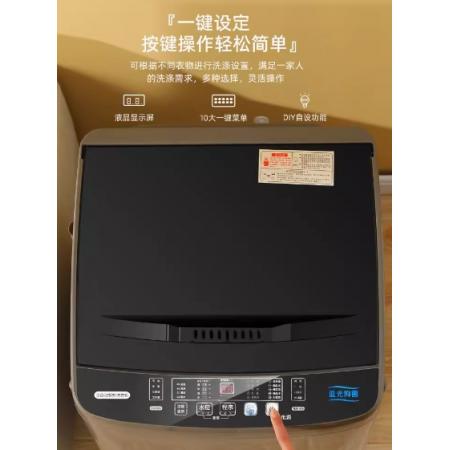 洗衣機	榮事達	15kg藍光風干