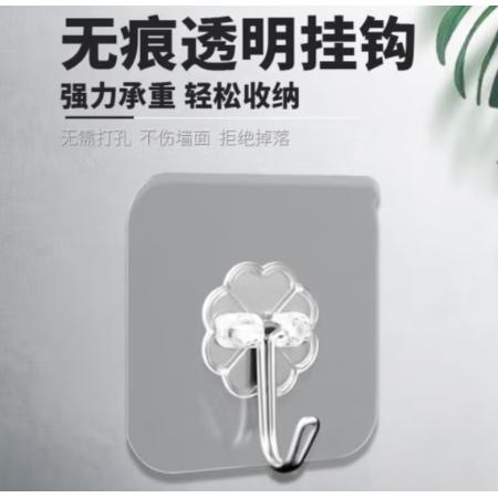 炫冠無痕掛鉤強(qiáng)力粘膠承重免打孔家用貼墻宿舍衛(wèi)生間墻壁浴室無痕貼 透明款掛鉤【10個】