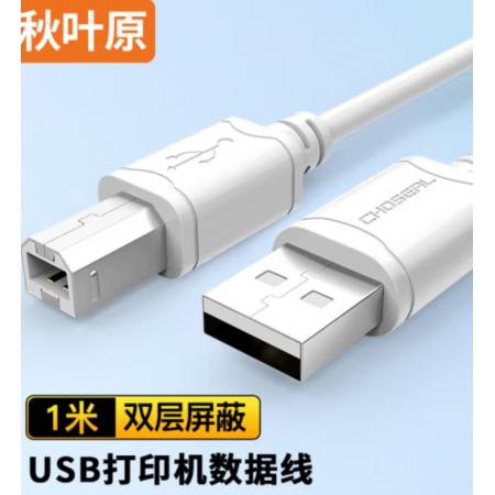 打印機(jī)數(shù)據(jù)線	1米