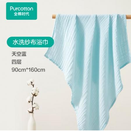 全棉時代紗布浴巾家用吸水速干洗澡巾親膚柔軟浴巾四層天空藍(lán)
