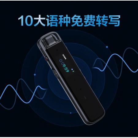 科大訊飛智能錄音筆SR802