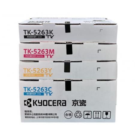 京瓷（KYOCERA）TK-5263	 碳粉墨粉盒套裝	TK-5263