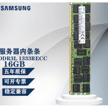 內(nèi)存	新三星   內(nèi)存條槍神7 Plus 16G