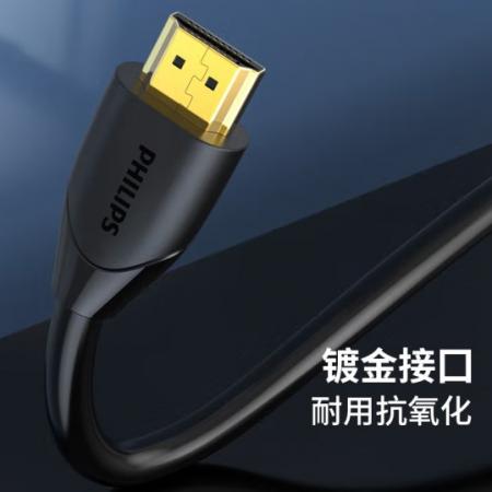 飛利浦4K高清線 HDMI線
