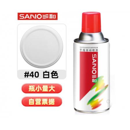 三和 自噴漆 #40白色