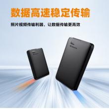 西部數(shù)據(jù)（WD）2TB 移動(dòng)硬盤