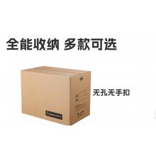 紙箱	國產50*40*40不帶扣手