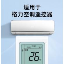 空調(diào)遙控器	宜百利	萬(wàn)能