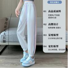 運(yùn)動(dòng)褲女2024夏季新款寬松顯瘦燈籠哈倫褲韓版束腳冰絲速干休閑褲 白色 M【建議95-108斤】