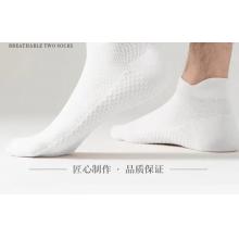 浪莎襪子男士短襪純棉抗菌防臭夏季薄款網(wǎng)眼運(yùn)動(dòng)吸汗透氣全棉船襪