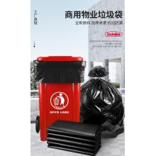 Sodolike 尚島宜家 物業(yè)大垃圾桶袋 100*120CM*50只黑 適120升方桶 商用