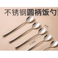 雙槍（Suncha） 不銹鋼勺子 西餐餐具套裝家用甜品勺長柄攪拌勺咖啡勺 圓柄飯勺【五只裝】