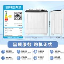 小天鵝(LittleSwan)小天鵝雙桶雙缸半自動(dòng)洗衣機(jī) 12公斤家用大容量 洗衣機(jī)單甩干品質(zhì)雙電機(jī)脫水分離宿舍 12公斤/透明蓋板/TP120V526E 