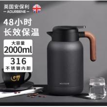 暖瓶AOURBENE保溫壺家用大容量316 紳士黑2.0L