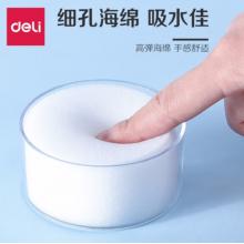 濕手器（點(diǎn)鈔）得力63mm×65 mm