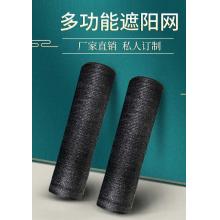 黑色遮光網(wǎng)2*100米，meyao