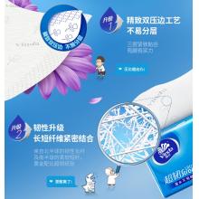 維達(dá)抽紙	  3層120抽*8包