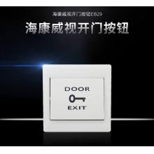 ?？低旹B29開(kāi)門(mén)按鈕