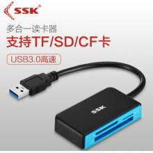 SSK飚王 USB3.0移動(dòng)硬盤盒