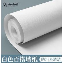 quatrefoil 墻貼自粘墻紙白色客廳臥室舊家具衣柜翻新貼紙 0.45*10米純白